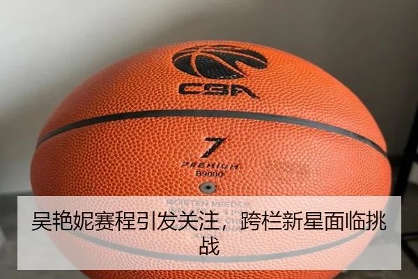 wu-yan-ni-sai-cheng-yin-fa-guan-zhu-kua-lan-xin-xing-mian-lin-tiao-zhan-2-608.jpg